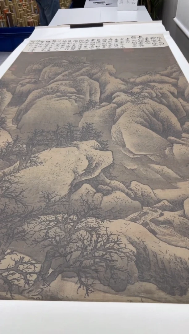 【复刻品】范宽 雪山萧寺