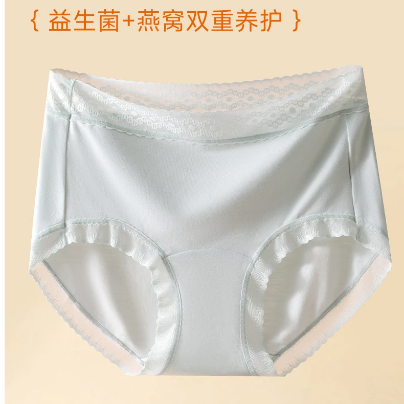 60支兰精莫代尔内裤（高腰）