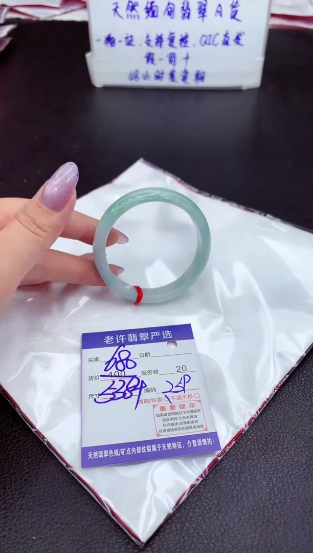 【闪购商品】翡翠手镯未镶嵌11111111