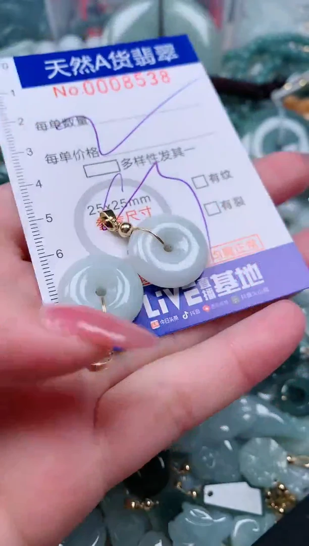 【闪购商品】翡翠颈饰未镶嵌00008538