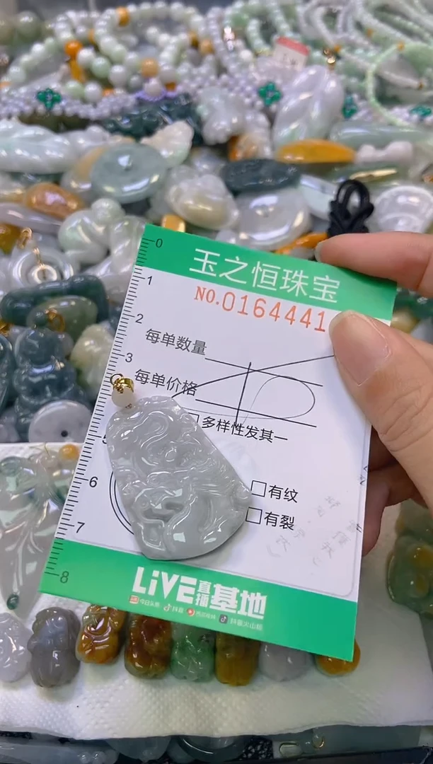 颈饰未镶嵌翡翠闪购0164441多样性发其一
