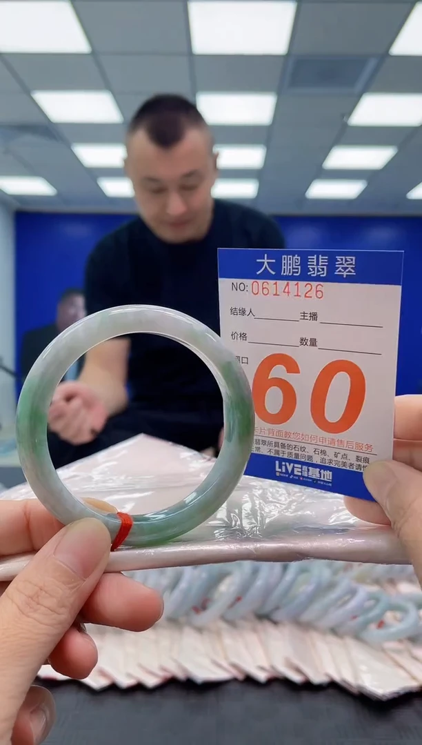 未镶嵌手镯翡翠AAAAAAAAAA