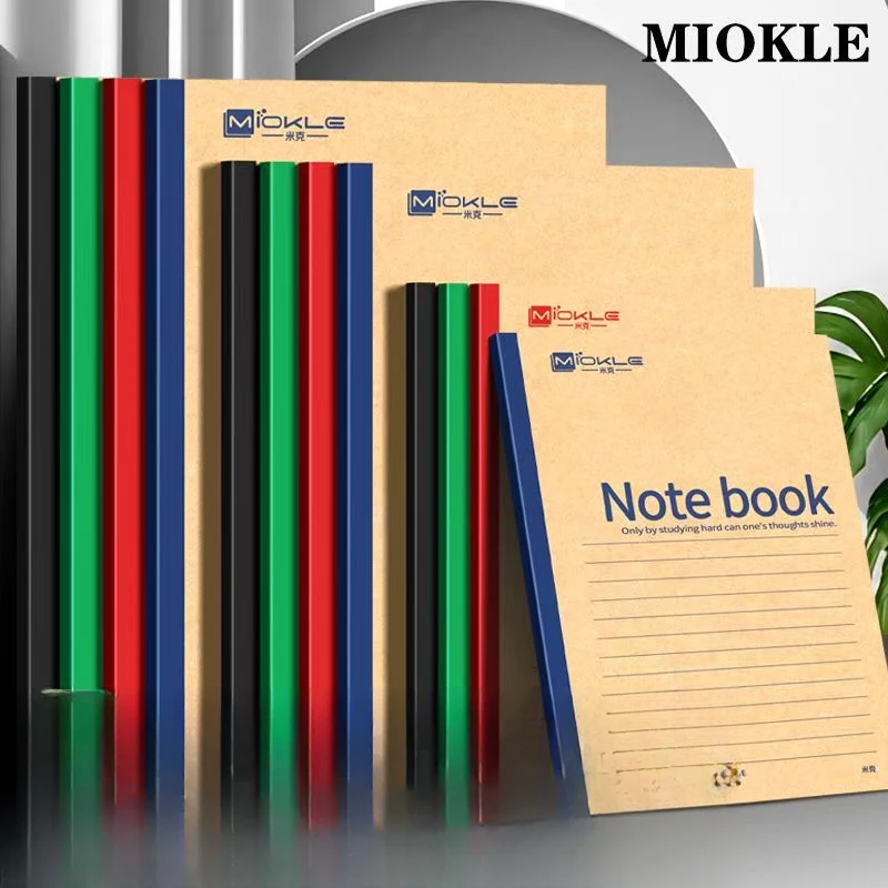 米克A5牛皮纸软面抄MK-007（30张）
