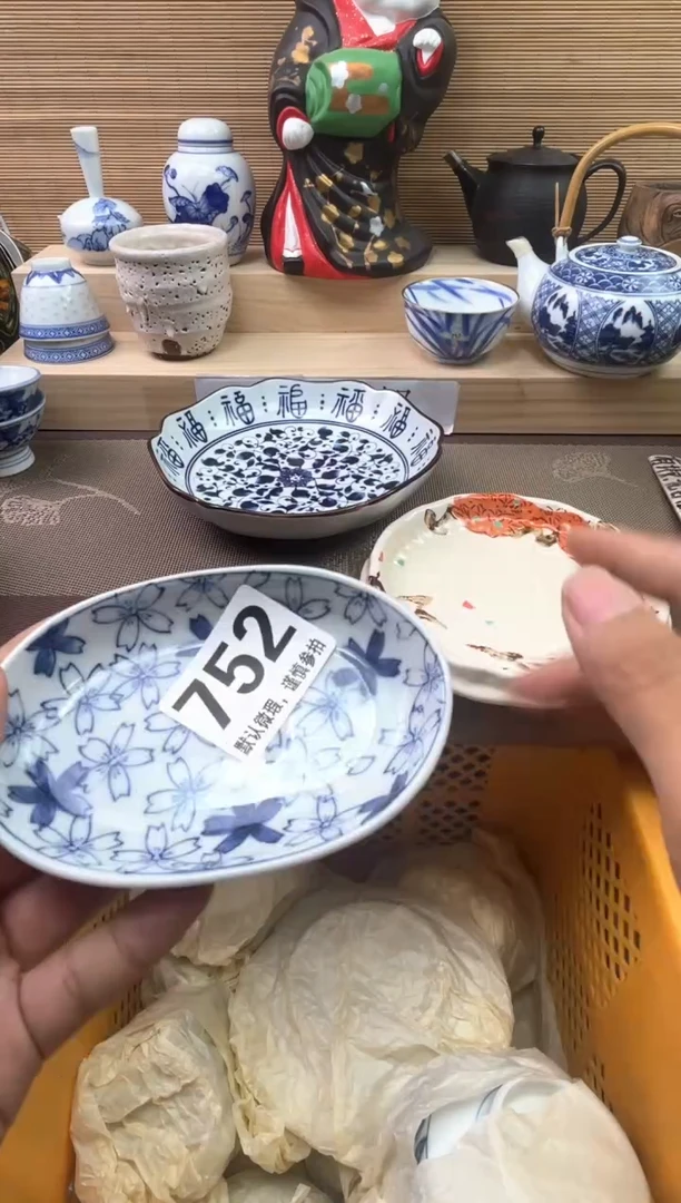 瓷片伊*薇陶瓷陶瓷陶瓷陶瓷陶