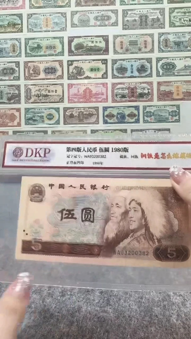 【闪购商品】思思专属805钢铁是怎样练成的