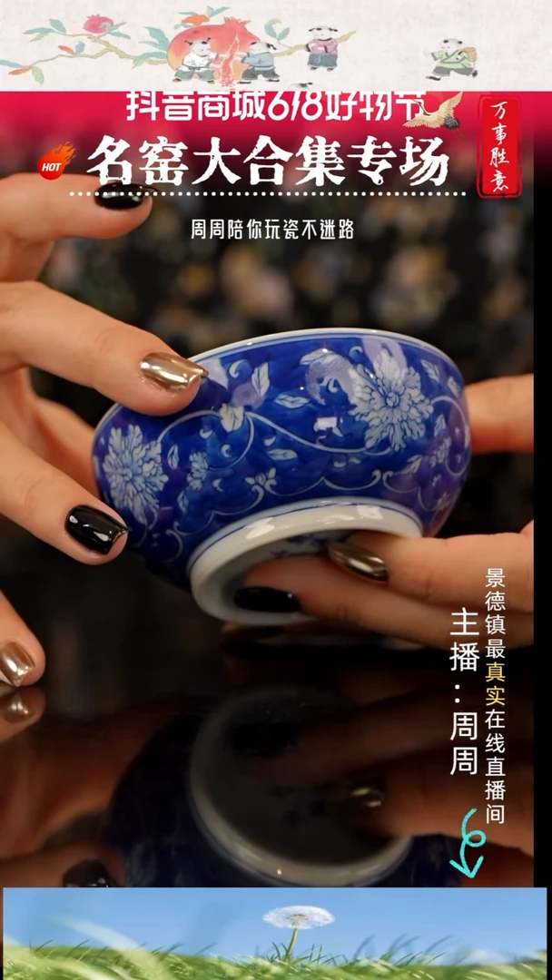 瓷瓷瓷瓷瓷瓷瓷瓷