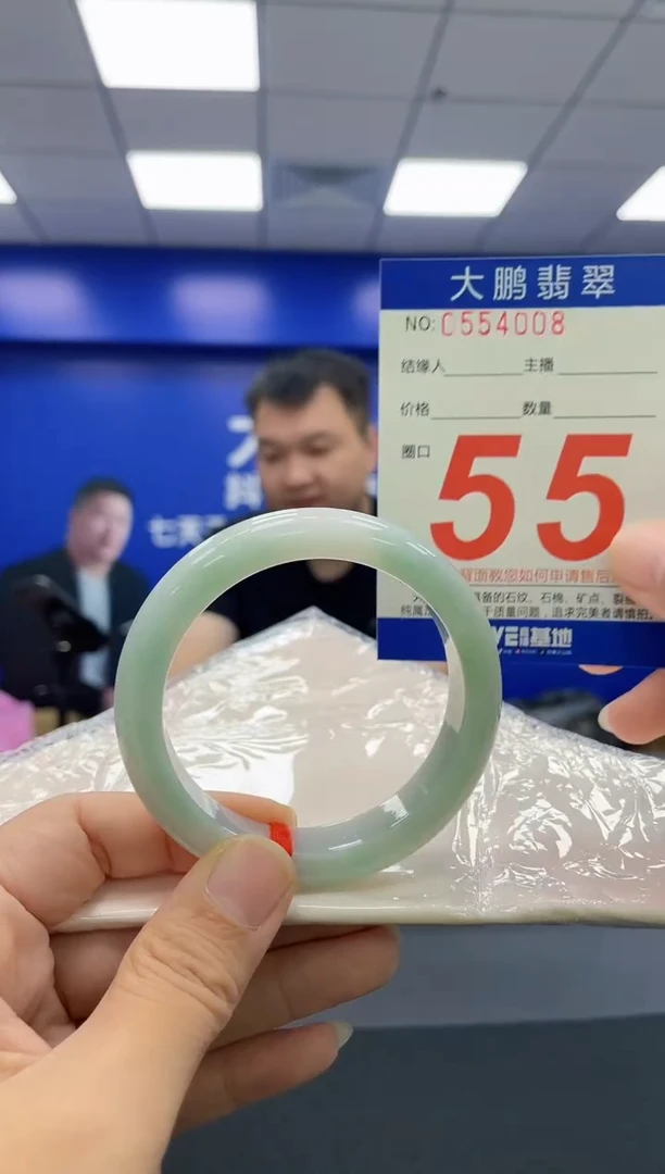 翡翠手镯未镶嵌AAAAAAAAAA