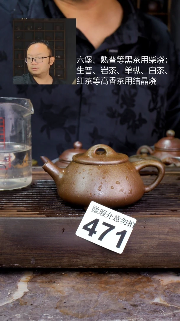 壶四大名陶钦州坭兴陶471