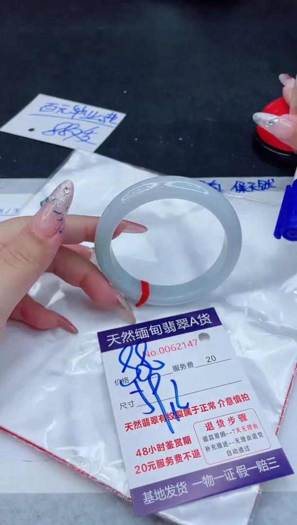 翡翠手镯未镶嵌6666666666