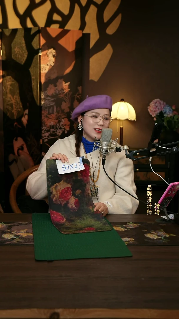 玫瑰              5023