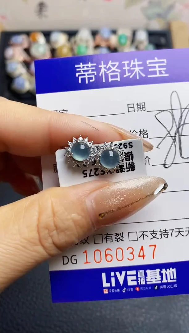 翡翠戒指银S925镶嵌0347