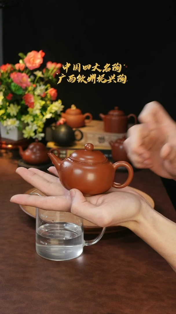 壶原矿泥料全手工精品茶器