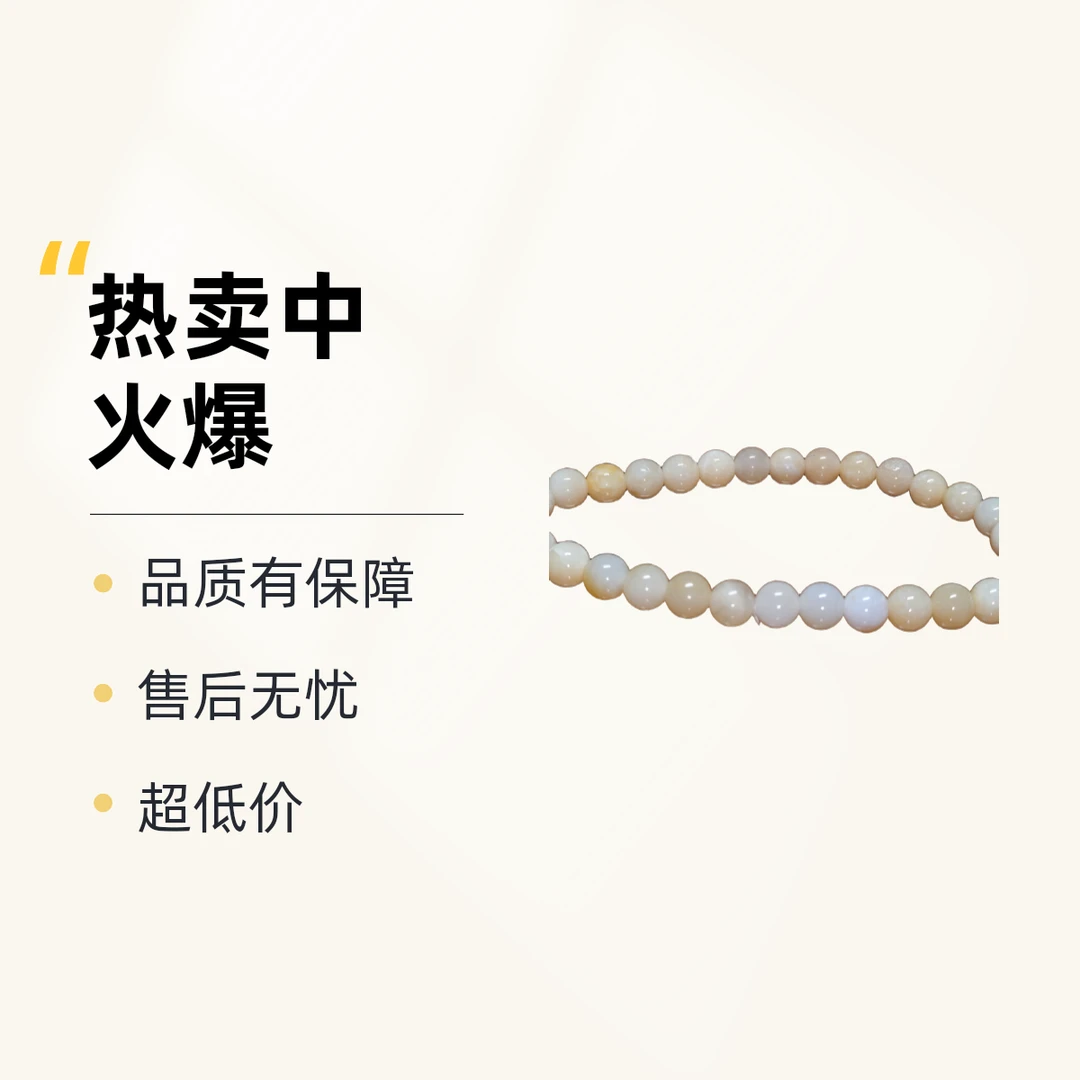 非金属木质手链 圆珠女款手串天然典雅百搭饰品气质