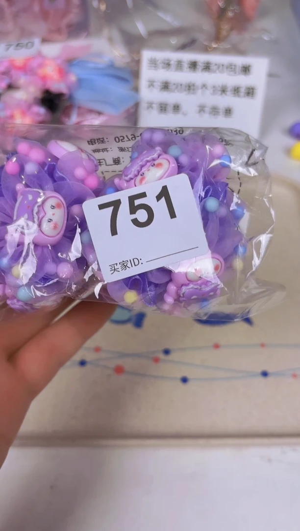 布艺合金丸子751