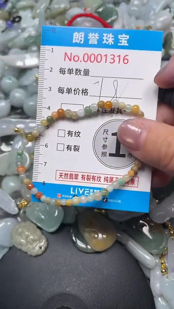 颈饰未镶嵌翡翠翡翠未镶嵌颈饰翡翠吊坠1316