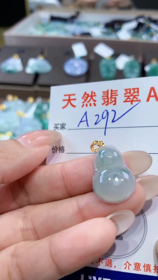 颈饰未镶嵌翡翠天然缅甸翡翠A货挂件