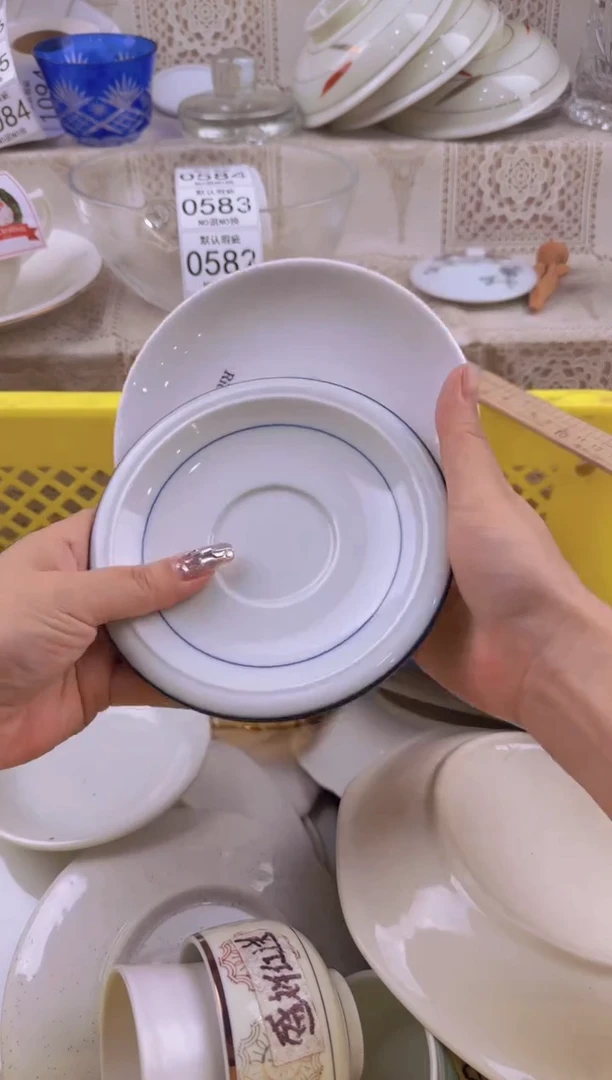 581默认微瑕，满20元包邮