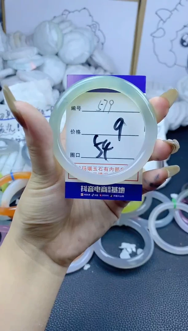 手镯玛瑙/玉髓合金579