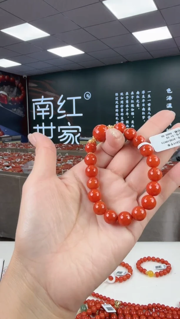 未镶嵌珠串南红玛瑙多样发其一/10/9802680688