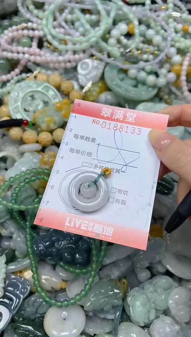 颈饰未镶嵌翡翠闪购0188133多样性发其一