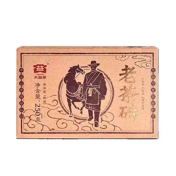 大益2018年1801批次老茶砖普洱茶熟砖250克