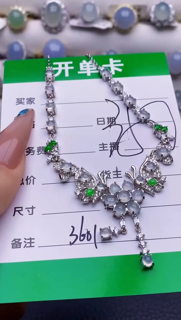 银S925镶嵌戒指翡翠D****s3601