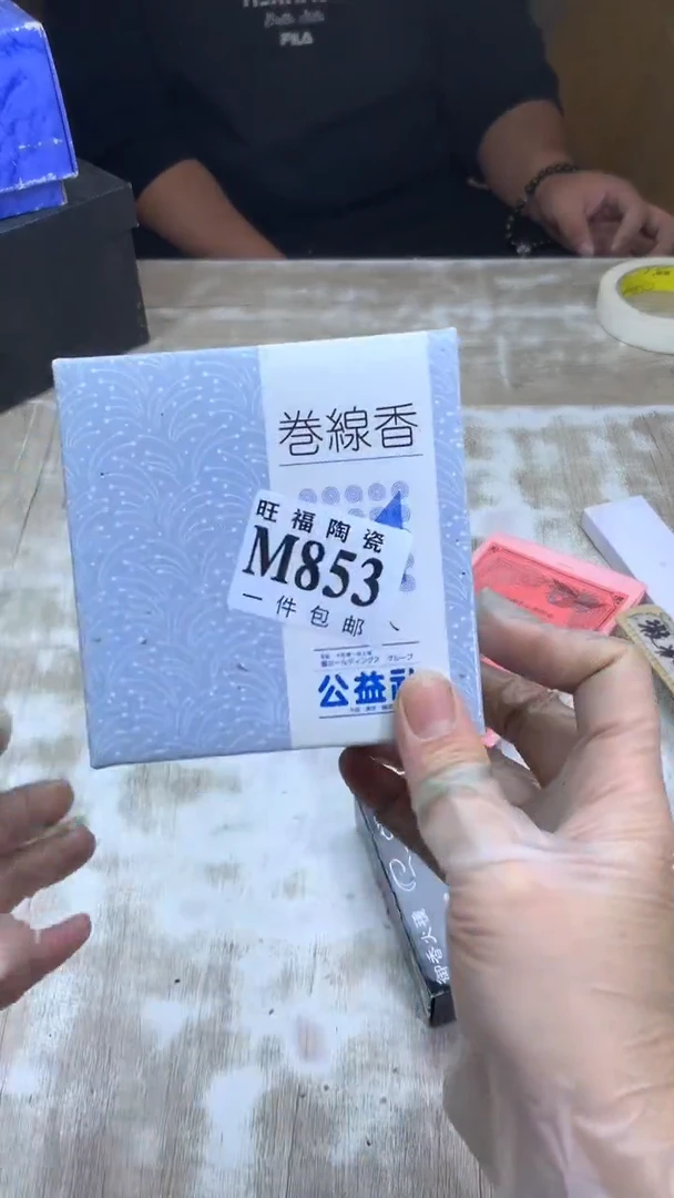 【闪购商品】瓷片旺福家陶瓷一号商品