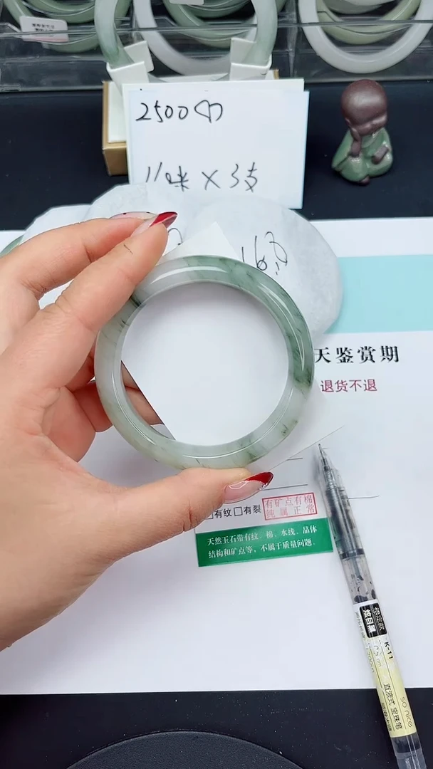 未镶嵌手镯石英质玉91-57/58