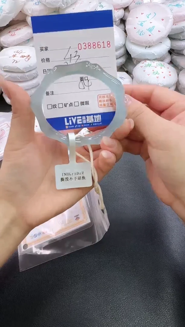 手镯玛瑙/玉髓未镶嵌8618