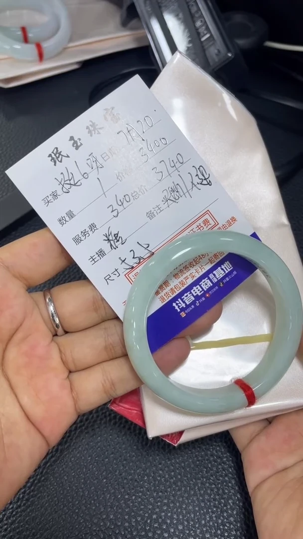 翡翠手镯未镶嵌翡翠手镯