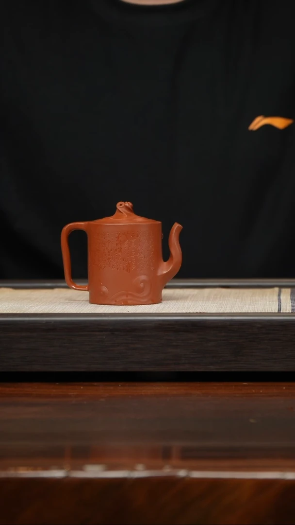 【闪购商品】紫砂茶壶大红袍百川归海(刻绘）