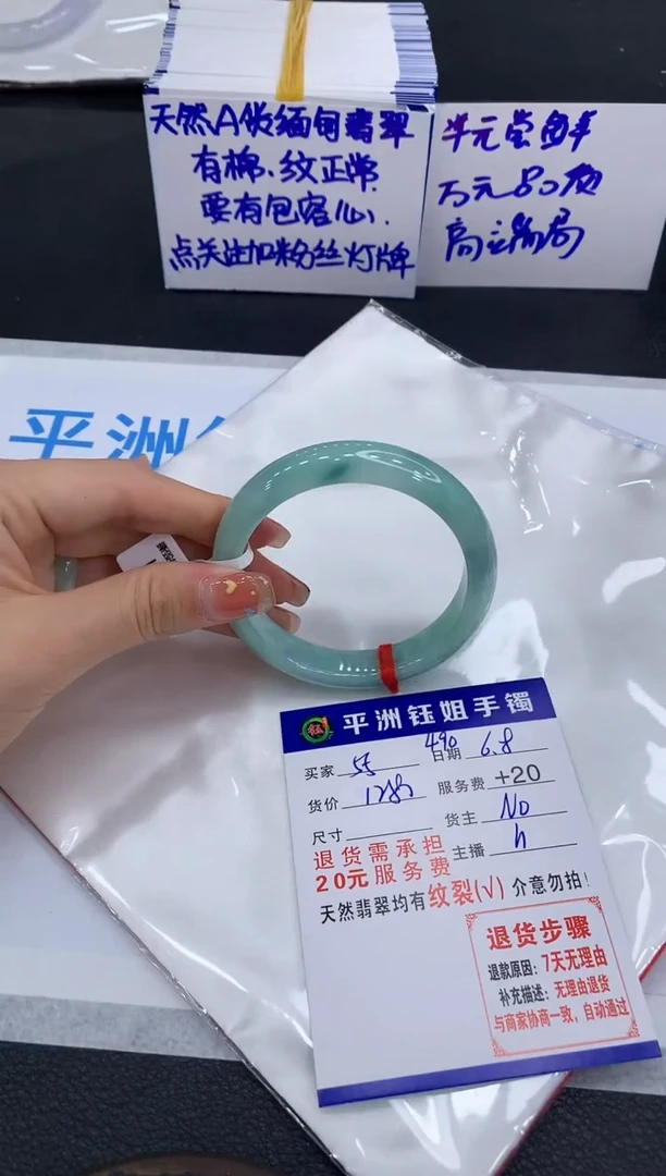 翡翠手镯未镶嵌111111111