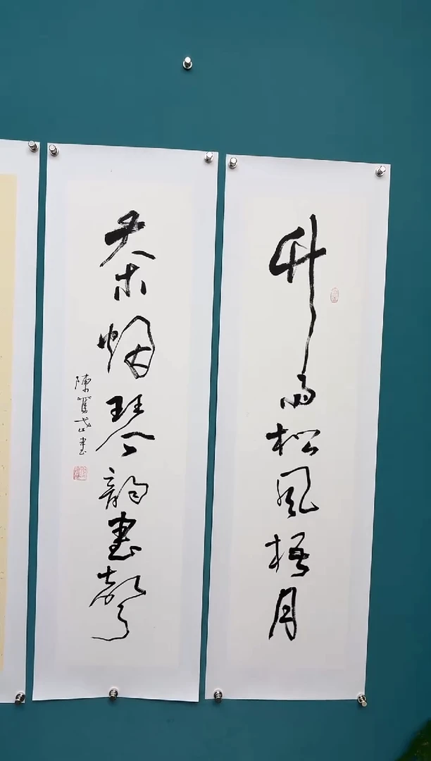 竖款中国传统艺术 纯手工托底