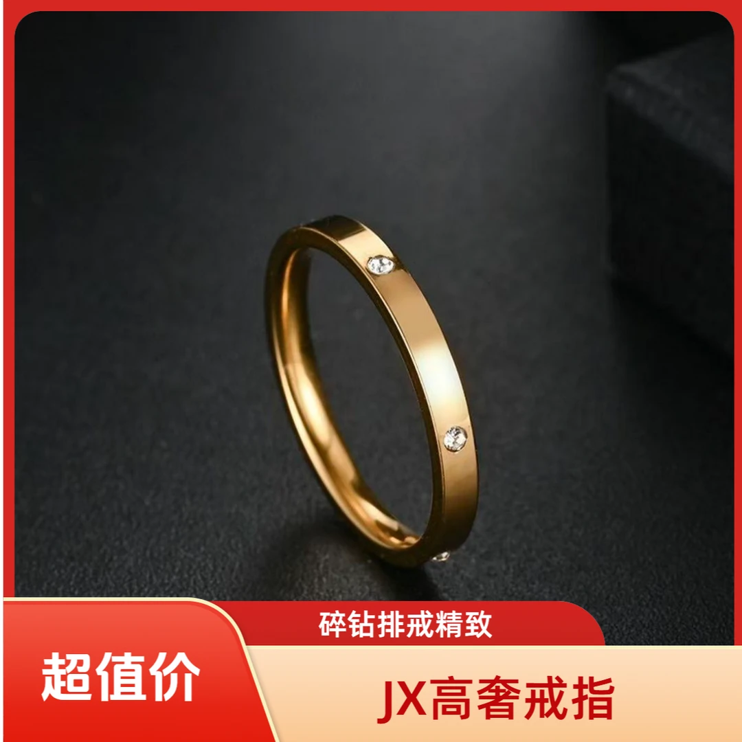 （JX）高奢K黄卡家戒指