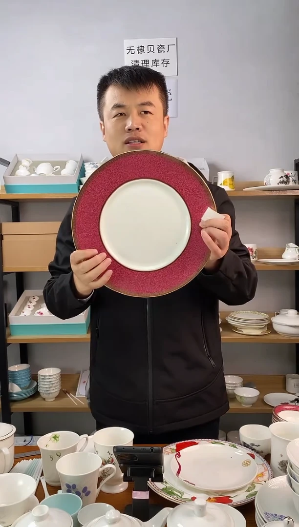 12寸元平盘A001一个