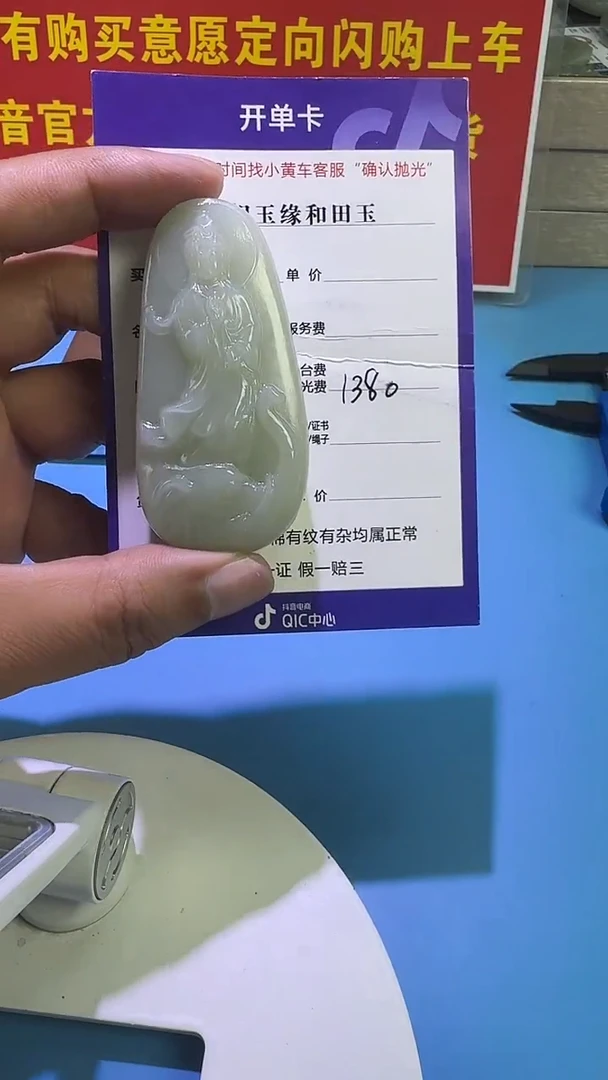 颈饰未镶嵌和田玉4