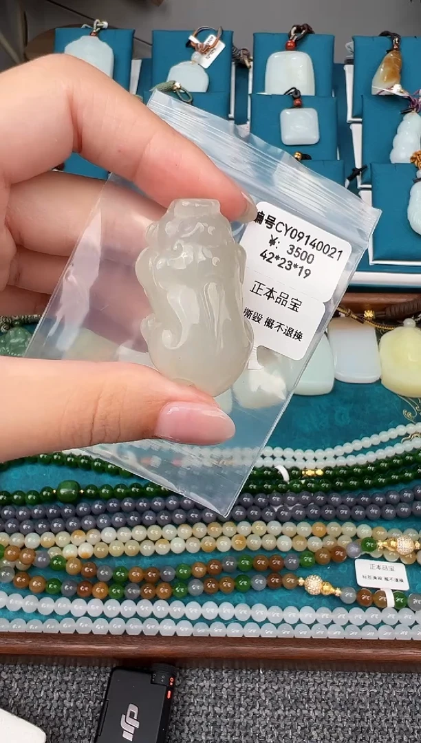 颈饰未镶嵌和田玉吊坠  CY