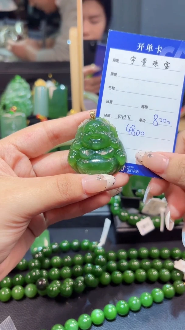 【闪购商品】和田玉（碧玉）吊坠(赠链)18K金镶嵌1