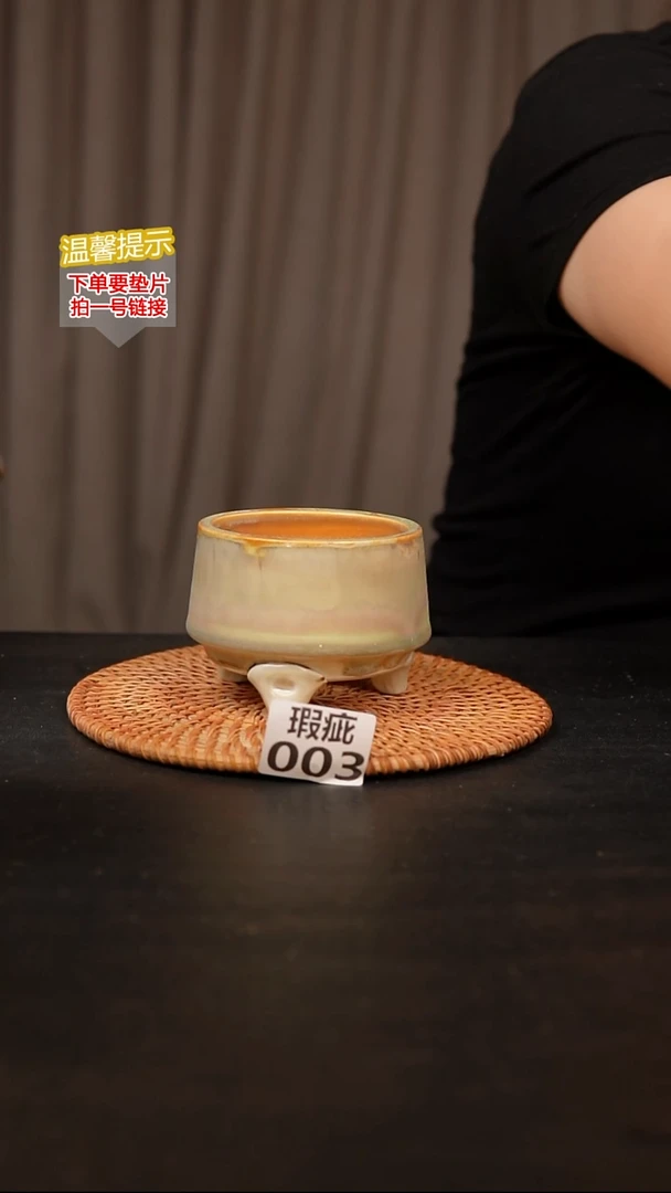 瓷片003内口径约8  外高约7