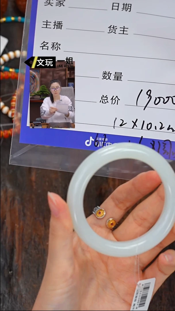 【闪购商品】和田玉珠宝奇石未镶嵌玉