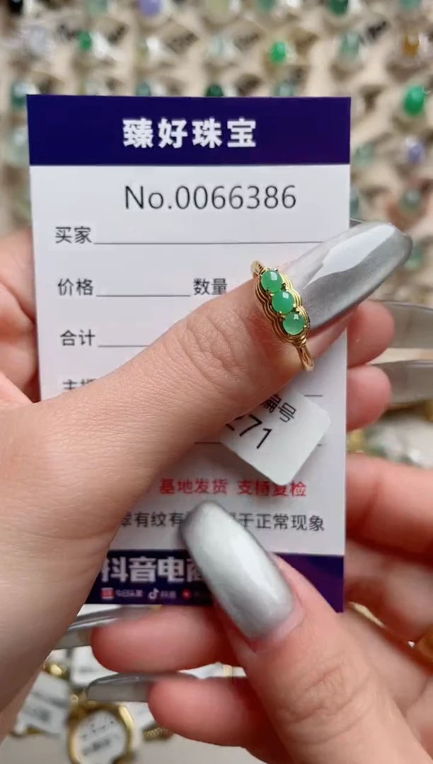 【闪购商品】翡翠戒指银S925镶嵌........