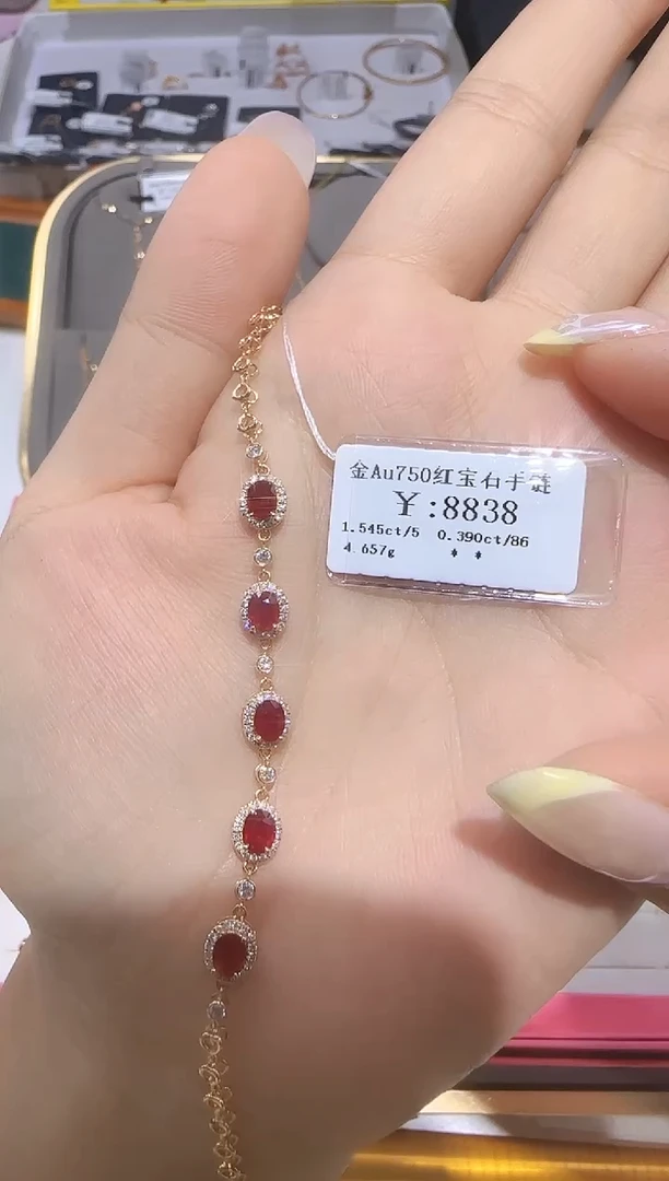 18K金镶嵌手链红宝石18K金手链7335