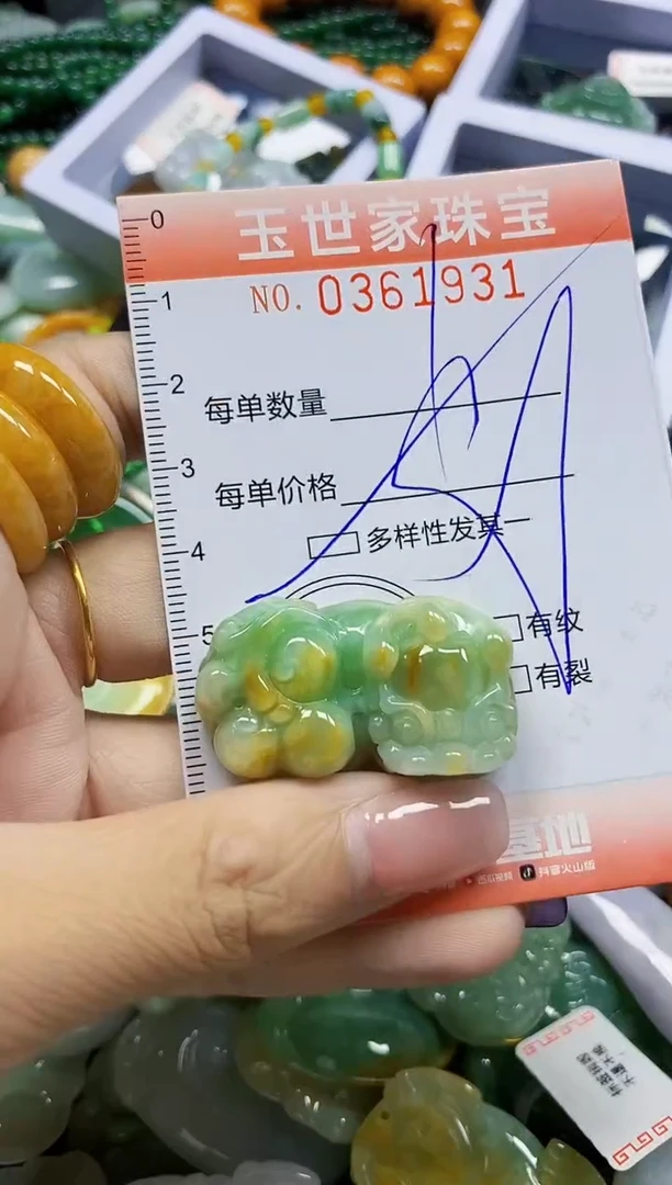 颈饰未镶嵌翡翠翡翠闪购Y0361931多样性发其一