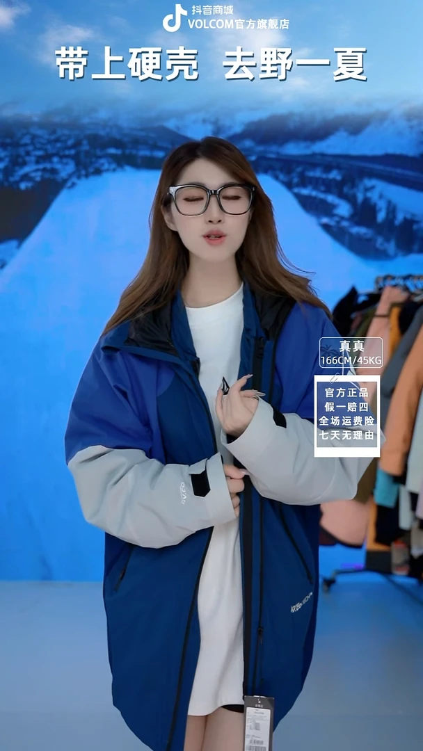 volcom 三合一灰紫蓝  XL码