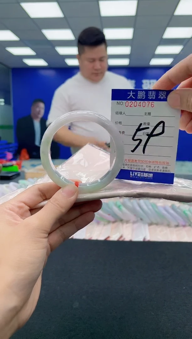 翡翠手镯未镶嵌0566301437