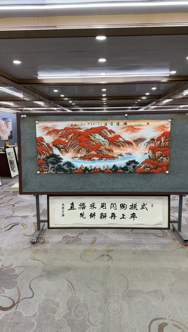 绘画Y-刘雪红-小六尺-山水画