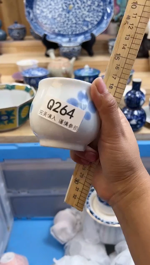 【闪购商品】瓷片264qqqqqqqqqqqq