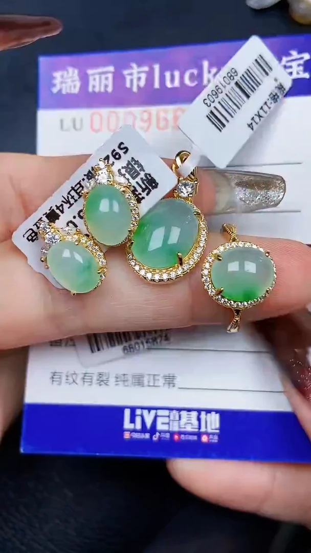颈饰银S925镶嵌翡翠9663