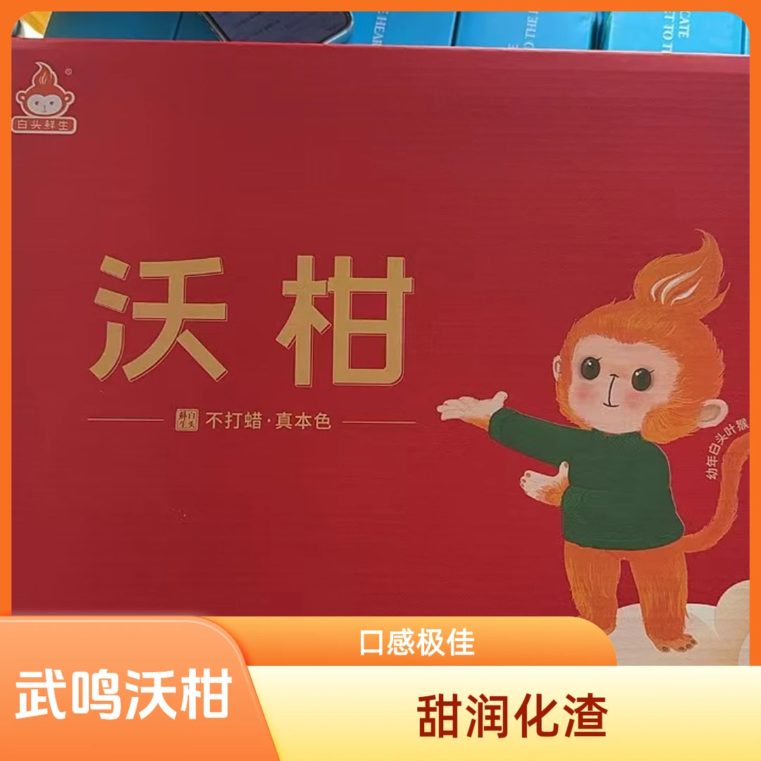 【周谷堆自营】广西武鸣沃柑净重7斤装入口化渣甜润爽口似蜜罐严格筛选（14）