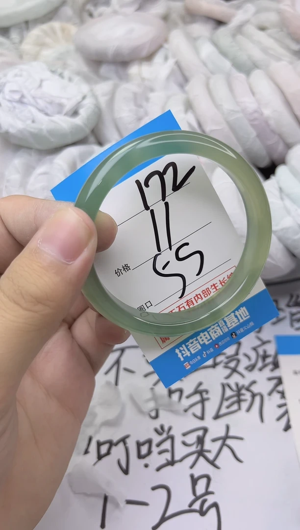 玛瑙/玉髓手镯未镶嵌172